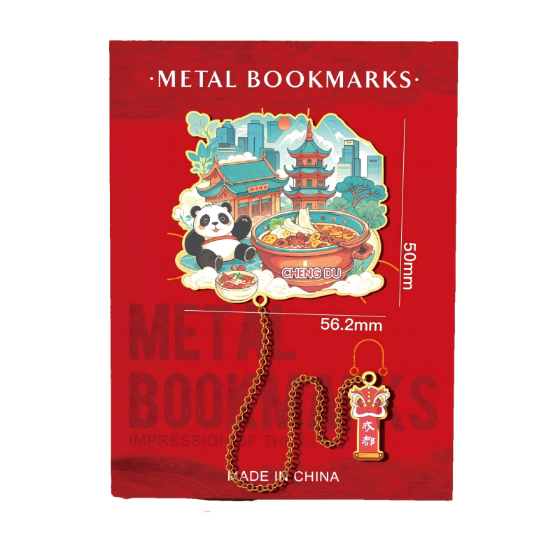 童益星 城市书签 成都 宽56.2mm 混色（单位：个）