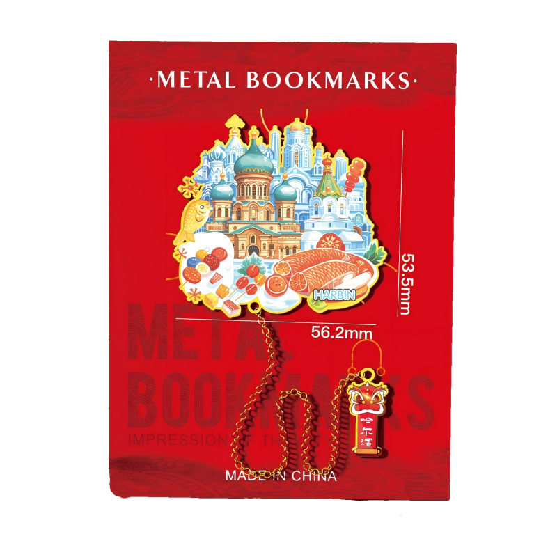 童益星 城市书签 哈尔滨 宽56.2mm 混色（单位：个）
