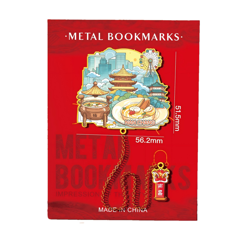 童益星 城市书签 南昌 宽56.2mm 混色（单位：个）