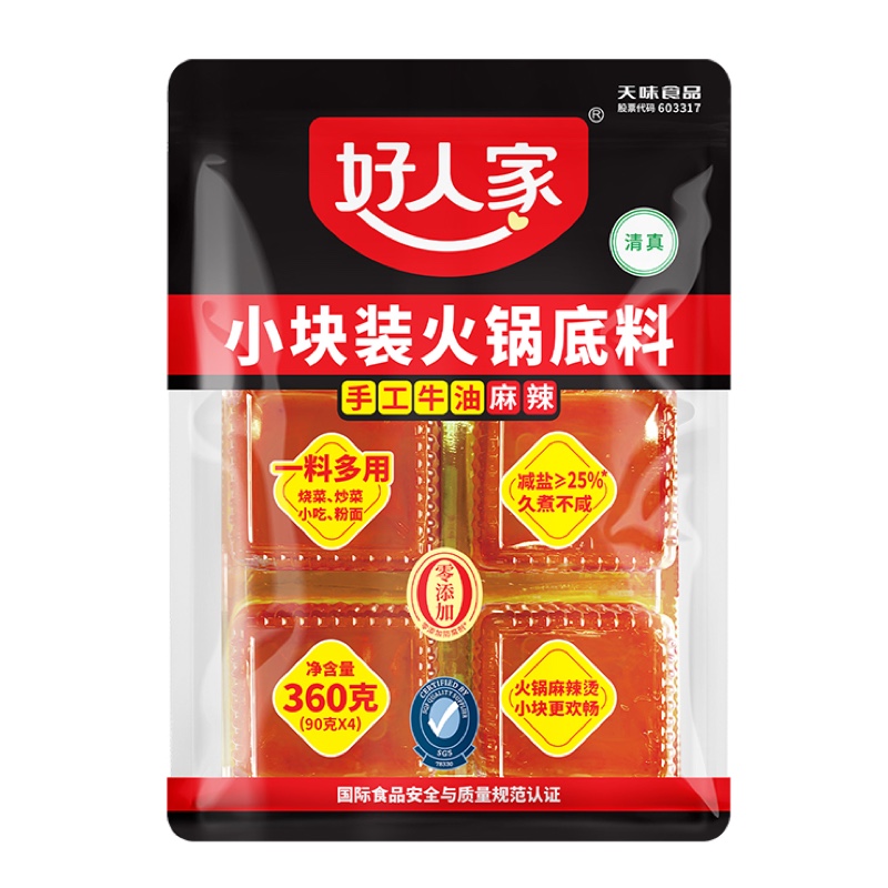 好人家 手工牛油火锅底料 手工牛油麻辣 360g*1袋 红色（单位：袋）