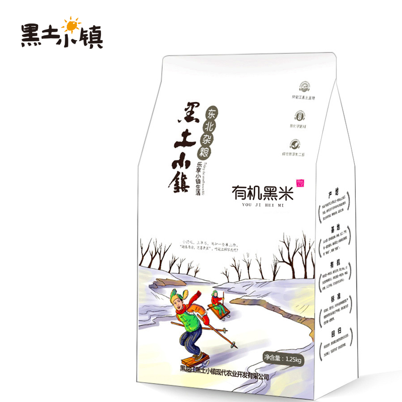 黑土小镇 有机黑米 五谷杂粮 1.25kg 混色（单位：袋）