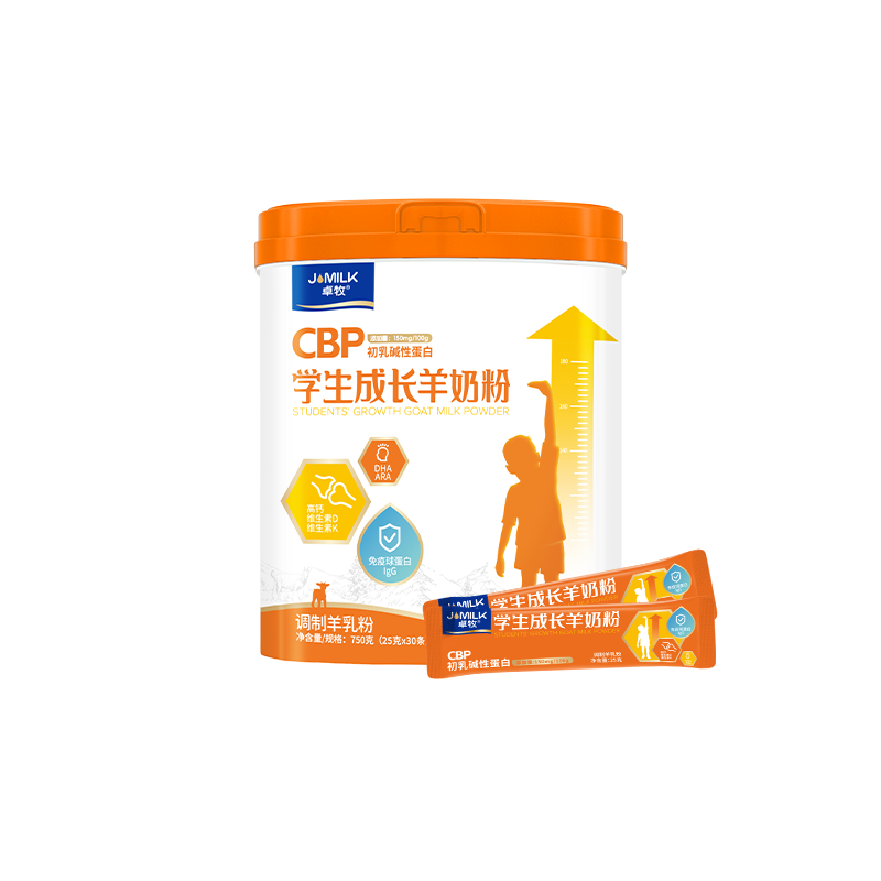 卓牧（JOMILK） CBP学生成长羊奶粉 JM-15 750g 橙色（单位：盒）
