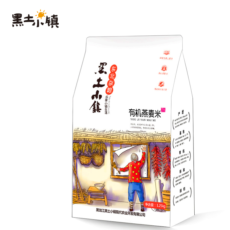 黑土小镇 有机燕麦米 五谷杂粮 1.25kg 混色（单位：袋）