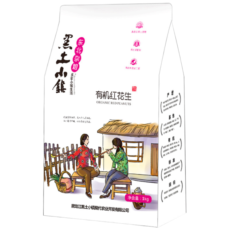 黑土小镇 有机红花生 五谷杂粮 1kg 混色（单位：袋）