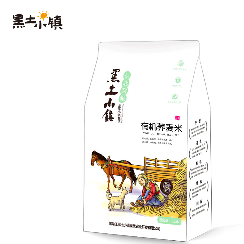 黑土小镇 有机荞麦米 五谷杂粮 1.25kg 混色（单位：袋）