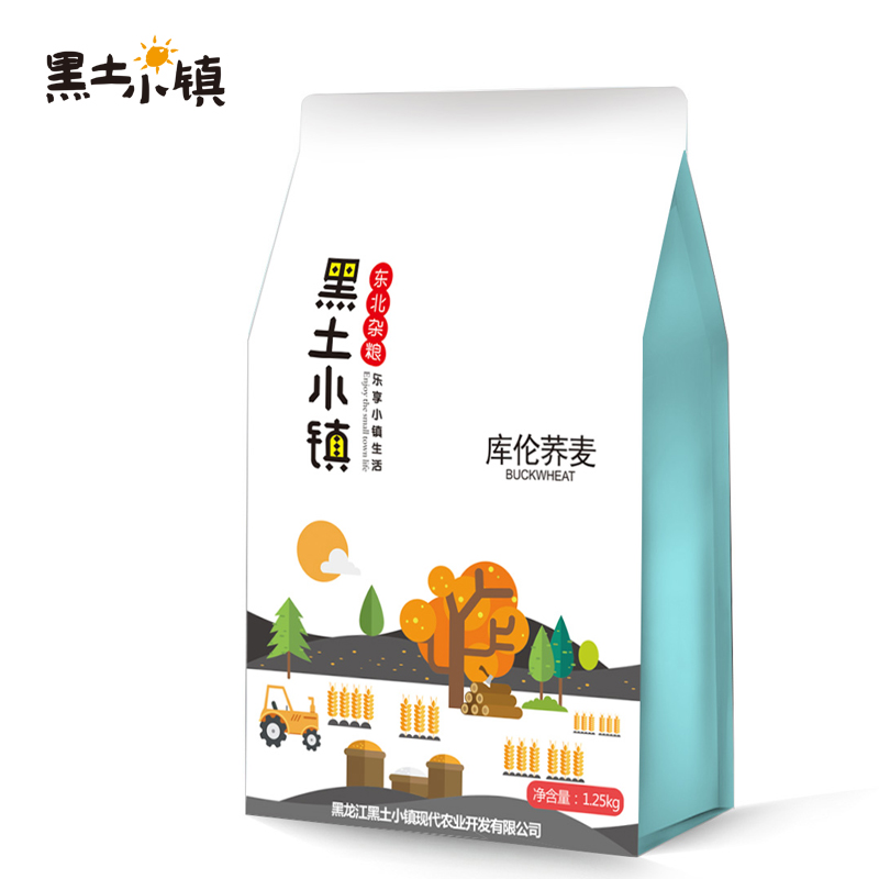 黑土小镇 库伦荞麦米 五谷杂粮 1.25kg 混色（单位：袋）