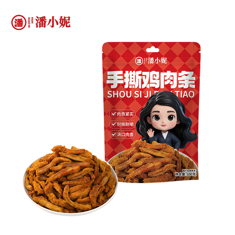 双汇 潘小妮手撕鸡肉条 休闲礼盒 100g*8袋 红色（单位：提）