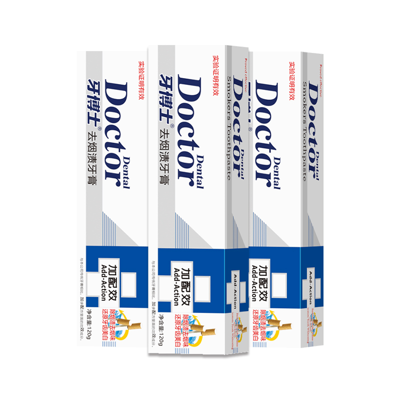 牙博士 牙膏 加配效 去烟渍 120g*3 混色（单位：套）