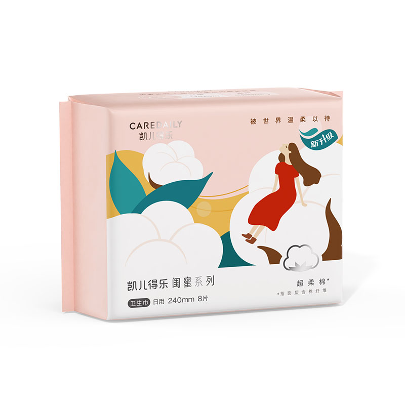 凯儿得乐（care daily） 闺蜜系列卫生巾日用240mm 进口双层棉 8片/包*8包 粉色（单位：组）