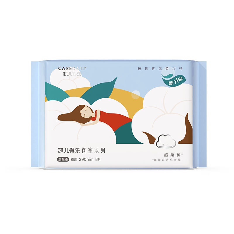 凯儿得乐（care daily） 闺蜜系列卫生巾夜用290mm 进口双层棉 8片/包*8包 天蓝色（单位：组）