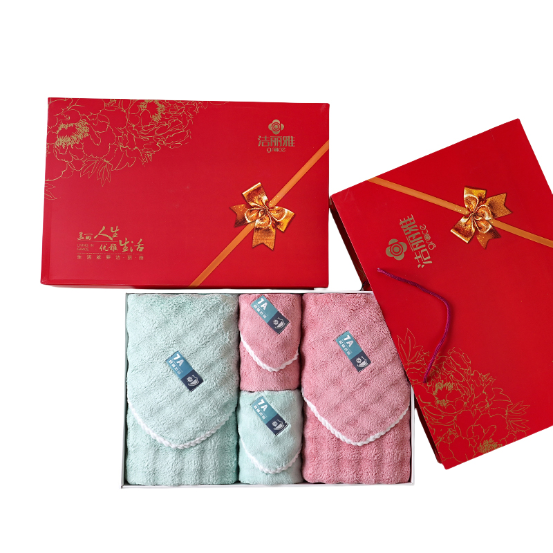 洁丽雅（Grace） 两浴两面四件套 贝柔-5 面巾34*75cm*2条，浴巾70*140cm*2条 混色（单位：套）