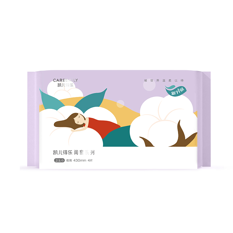 凯儿得乐（care daily） 闺蜜系列卫生巾超长夜用430mm 进口双层棉 4片/包*5包 紫色（单位：组）