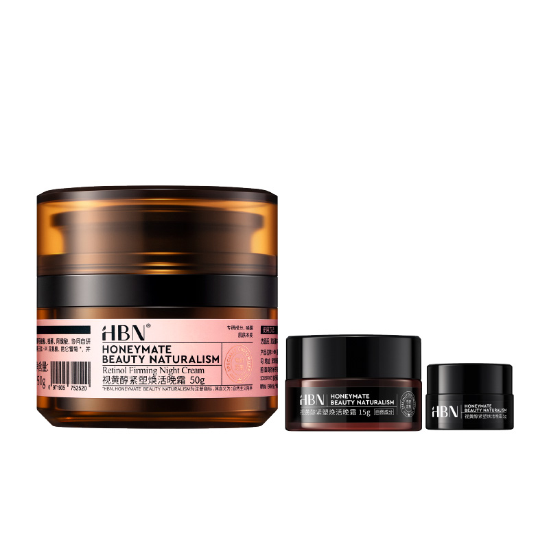 HBN 视黄醇紧塑焕活晚霜（3.0） YZHWS10 50g（含晚霜 15g+晚霜 5g） 混色（单位：套）