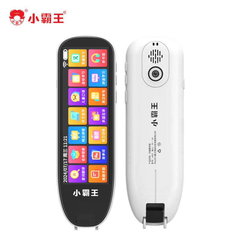 小霸王 点读笔英语翻译扫描智能扫读词典笔 SD05 8GB 【4.58英寸大屏查词翻译】 白色（单位：台）