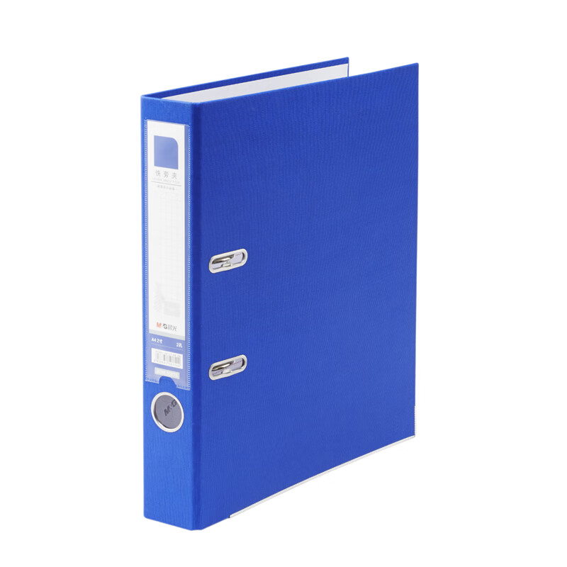 晨光（M&G） 快劳夹 ADM95075B A4 2寸 单个装  蓝色（单位：个）