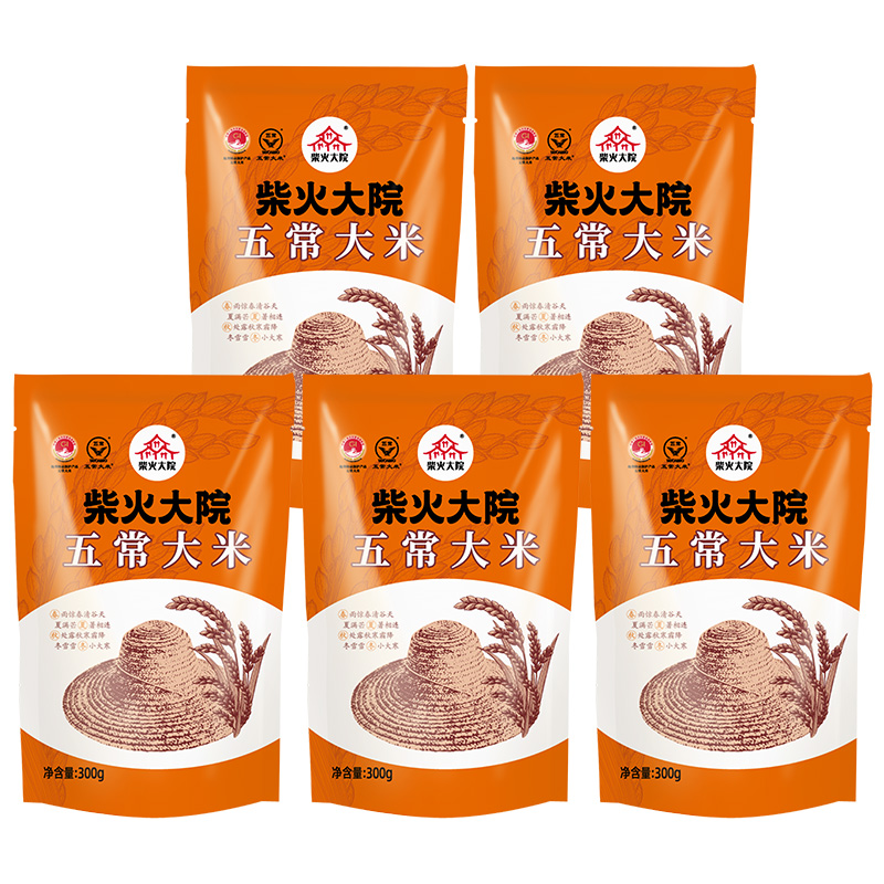 柴火大院 五常大米 东北 300g*5 灰橙色（单位：组）