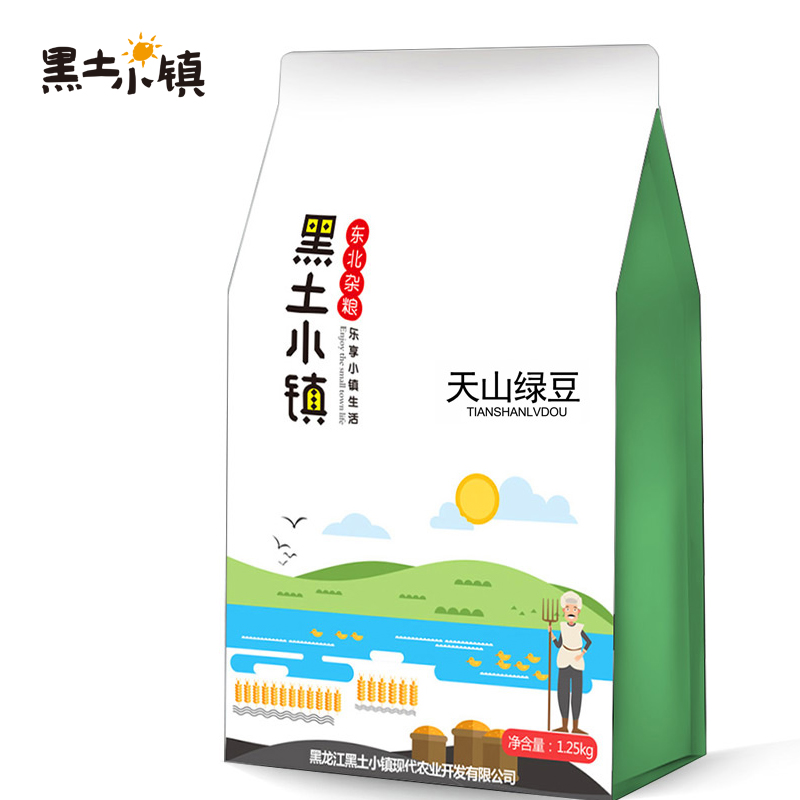 黑土小镇 天山绿豆 五谷杂粮 1.25kg 混色（单位：袋）