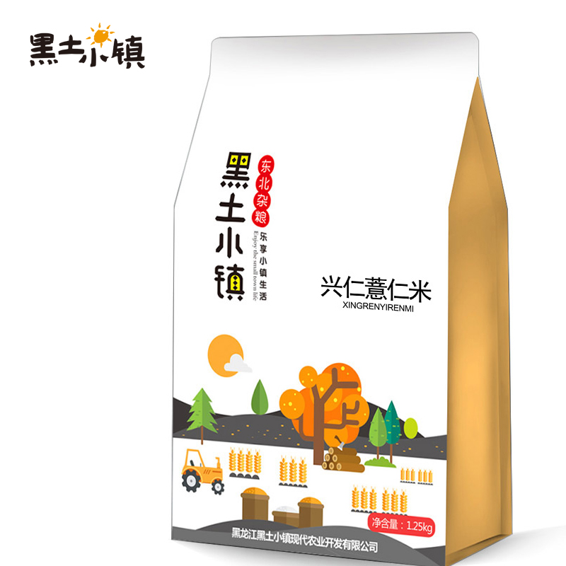 黑土小镇 兴仁薏仁米 五谷杂粮 1.25kg 混色（单位：袋）