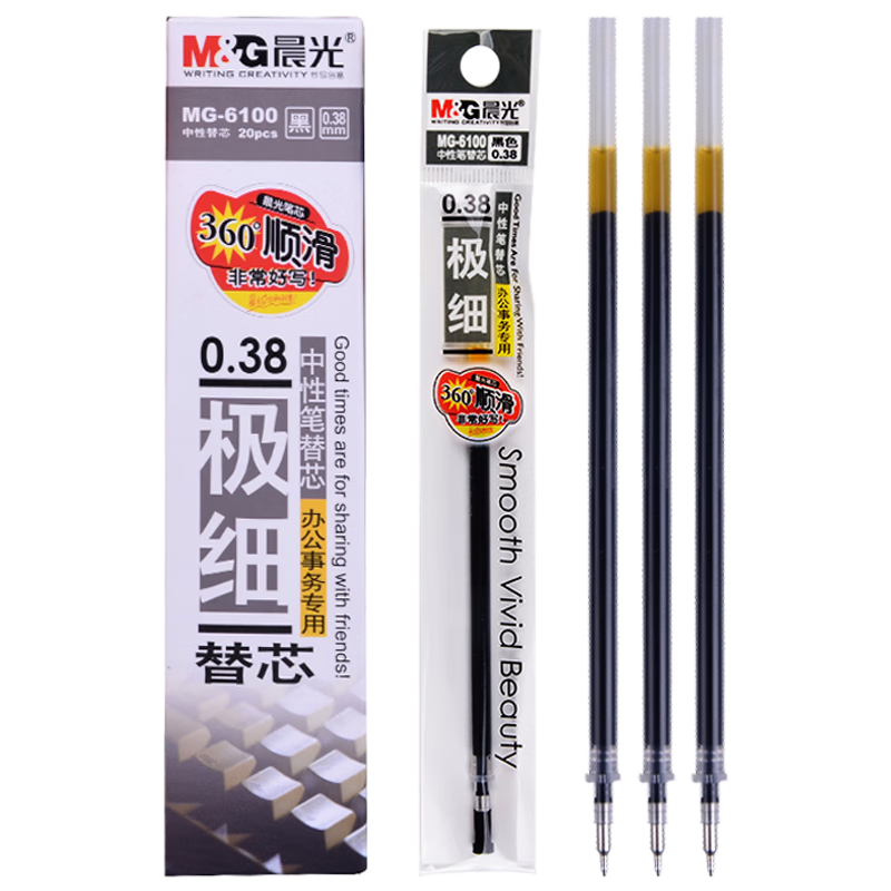 晨光（M&G） 拔盖笔芯 MG6100A 0.38mm 20支/盒 黑色（单位：盒）