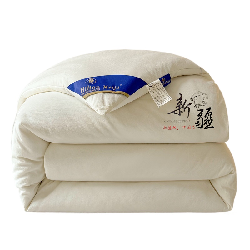 Hllton Meiju (希尔顿美居)新款新疆棉花被暖冬被 HL-1506 200*230cm 白色（单位：条）