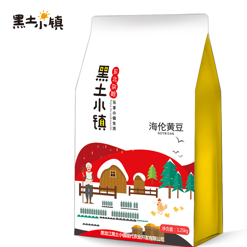 黑土小镇 海伦黄豆 五谷杂粮 1.25kg 混色（单位：袋）