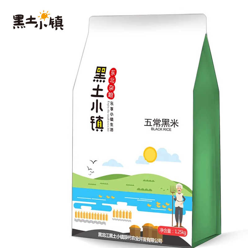 黑土小镇 五常黑米 五谷杂粮 1.25kg 混色（单位：袋）