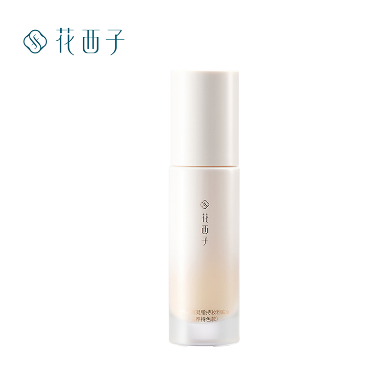 花西子 玉方活颜凝脂持妆粉底液 遮瑕持久不脱妆 30ml  玉养持色款-L20冷月净（单位：瓶）