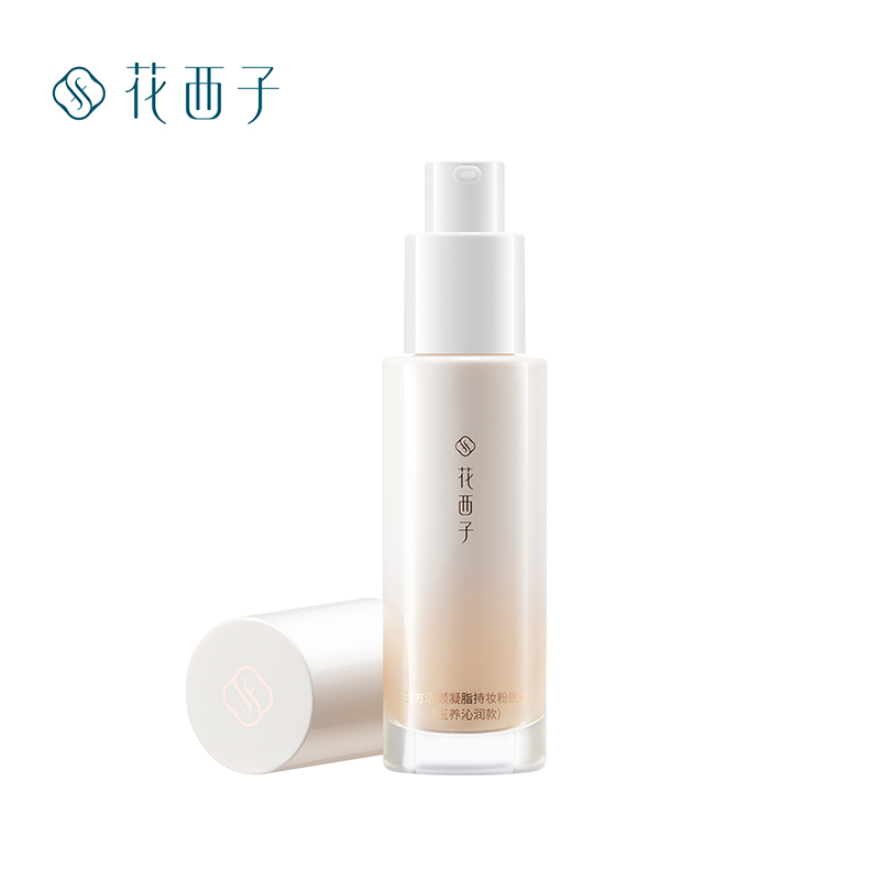 花西子 玉方活颜凝脂持妆粉底液 遮瑕持久不脱妆 30ml  玉养沁润款-Z25芙蓉浅（单位：瓶）