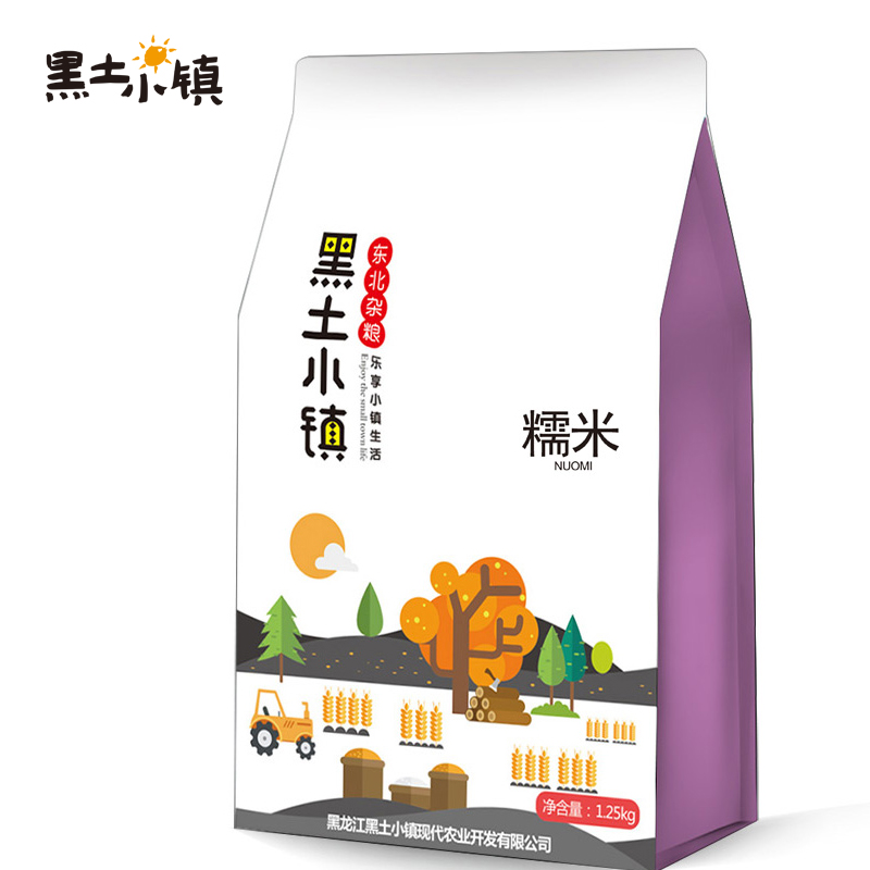 黑土小镇  糯米 五谷杂粮 1.25kg  混色（单位：袋）