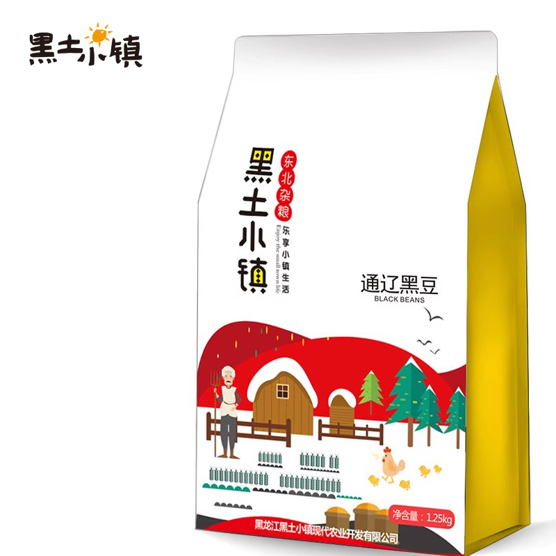 黑土小镇 黑豆 五谷杂粮 1.25kg 混色（单位：袋）