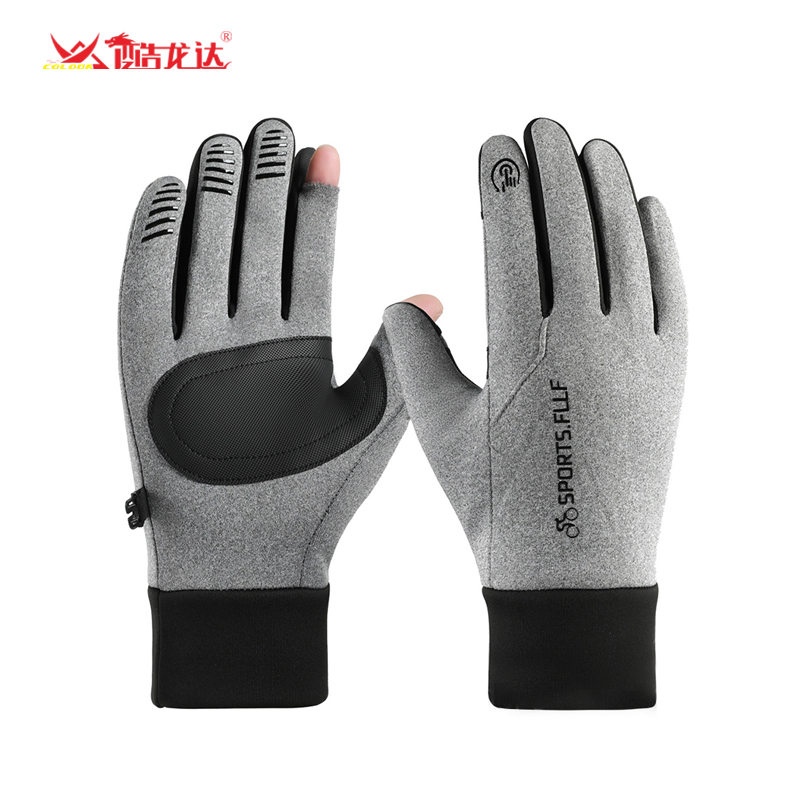 酷龙达（Coloda） 秋冬季加厚保暖手套 CLD-STX008 均码 混色（单位：双）