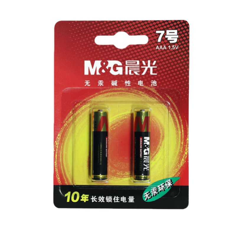晨光（M&G） 碱性电池 ARC92555 7号 2粒/卡 5卡装 黄色（单位：组）