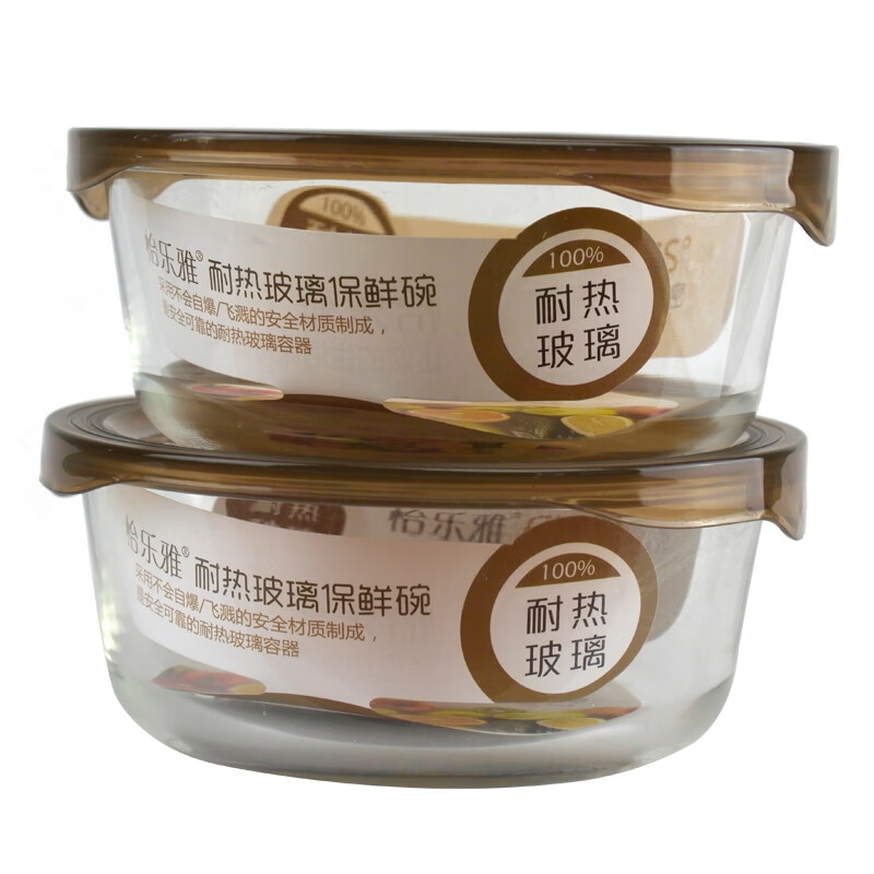 怡乐雅 耐热保鲜碗两件套 YLYT169 620ml*2 棕色（单位：套）