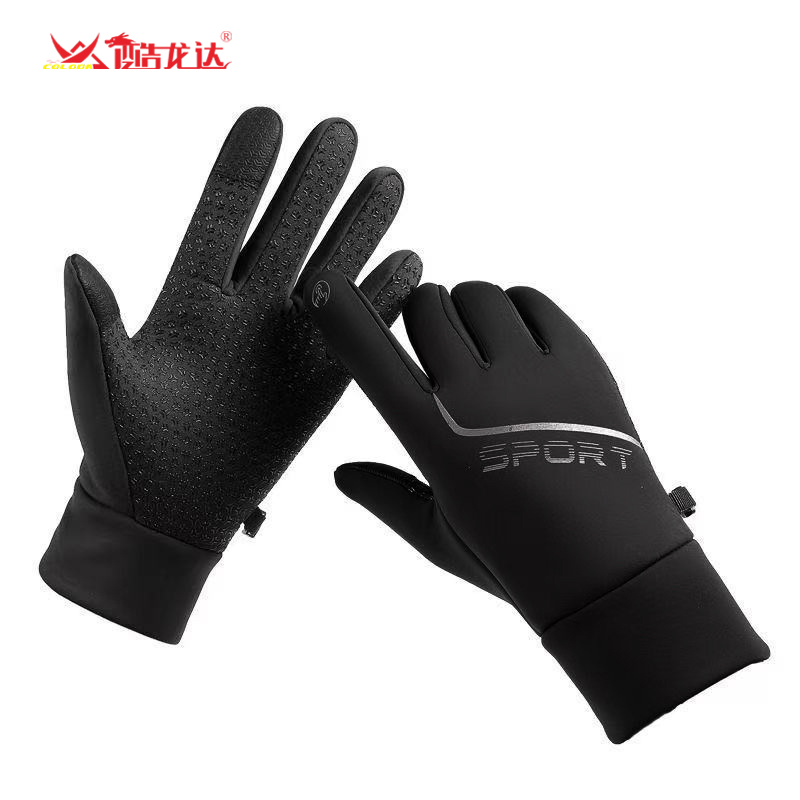 酷龙达（Coloda） 秋冬季防风防水运动加绒骑行手套 CLD-ST15 均码 混色（单位：双）