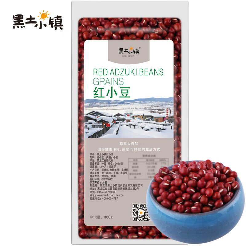 黑土小镇 红小豆 五谷杂粮 360g  混色（单位：袋）