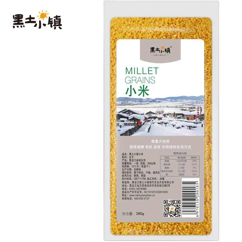 黑土小镇 小米 五谷杂粮 360g  混色（单位：袋）