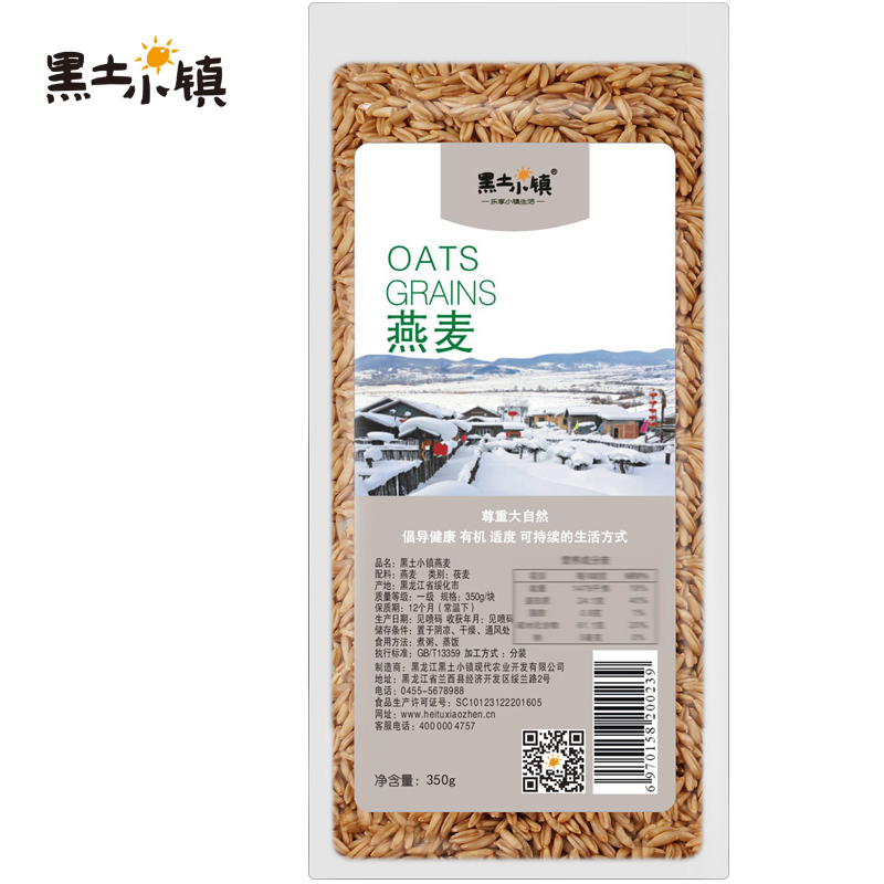 黑土小镇  燕麦米 五谷杂粮 350g  混色（单位：袋）