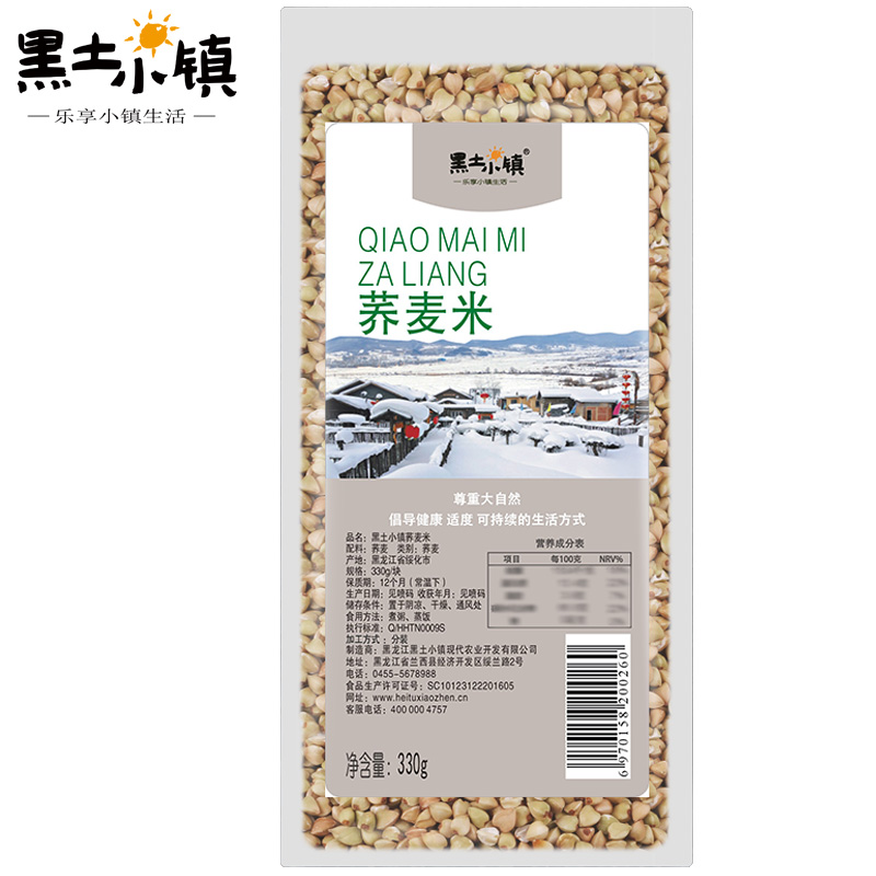 黑土小镇 荞麦米 五谷杂粮 330g  混色（单位：袋）