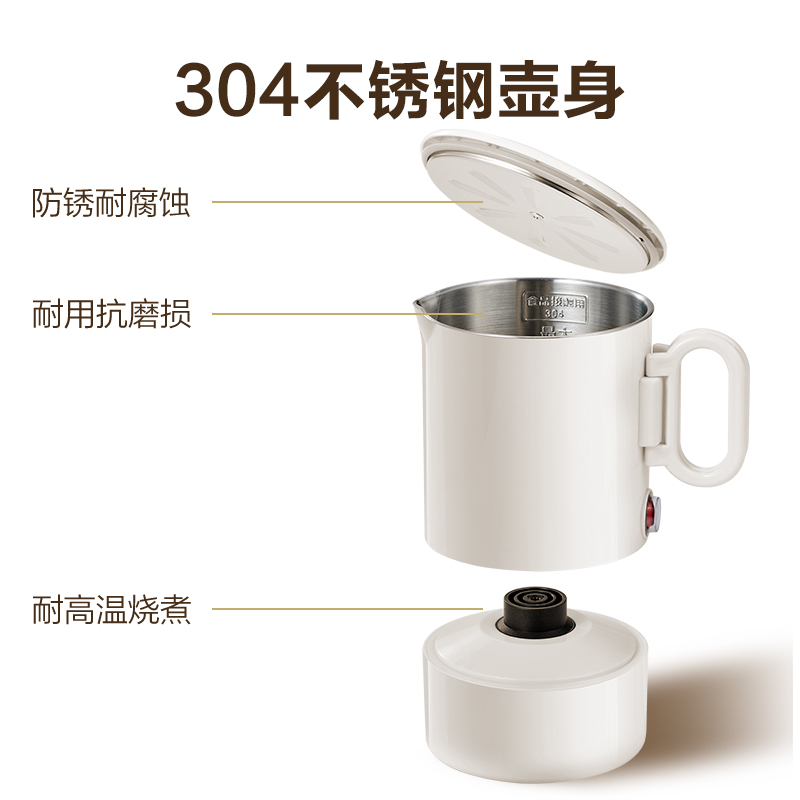 爱仕达（ASD） 便携式电热水壶 AW-S06G952 600ml/600W  白色（单位：套）