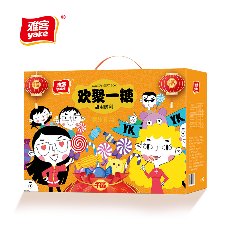 雅客 欢聚一糖 糖果礼盒 1118g 黄色（单位：盒）