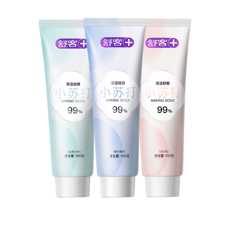 舒客 牙膏 深洁炫白+深洁劲爽+深洁舒敏牙膏 160g*3支 椒样薄荷+沁爽冰柠+洋甘菊香（单位：支）