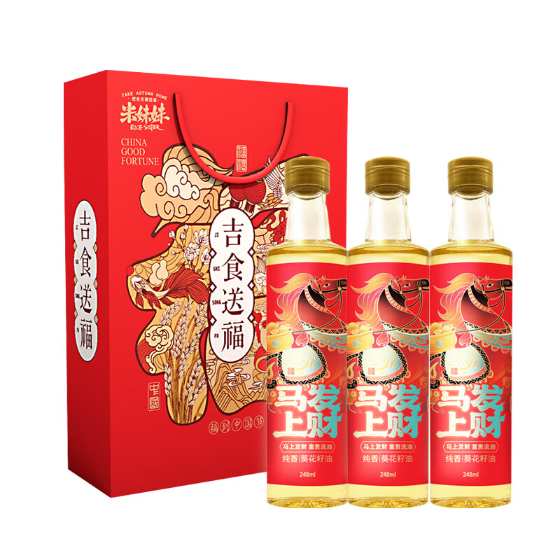 米妹妹（MIMEIMEI） 食用油 吉食送福 248ml/瓶*3 红色（单位：盒）