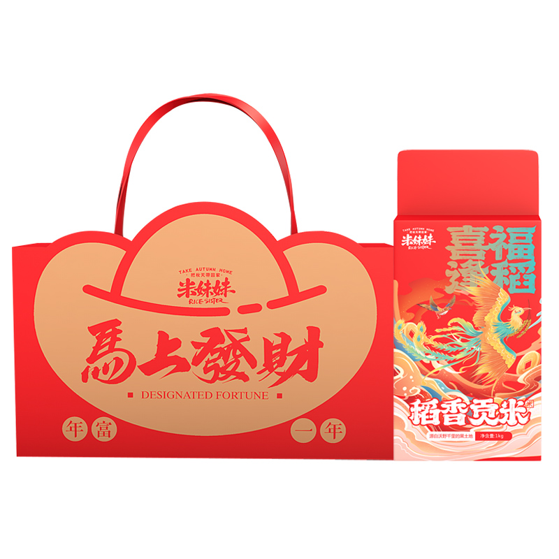 米妹妹（MIMEIMEI） 大米 马上發财稻香贡米 1kg*1 红色（单位：袋）