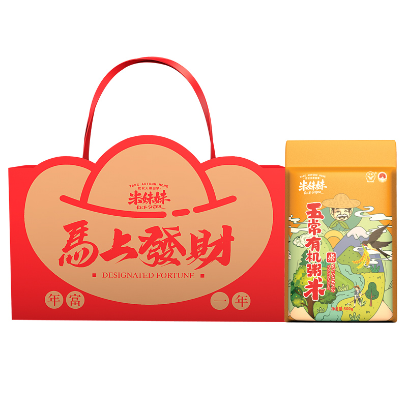米妹妹（MIMEIMEI） 大米 马上發财五常粥米 500g*1 红色（单位：袋）