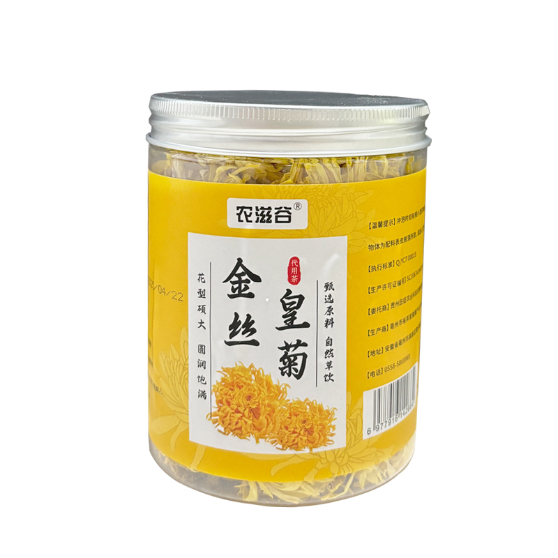 农滋谷 金丝皇菊 贵州扶贫 250g/瓶 金色（单位：瓶）