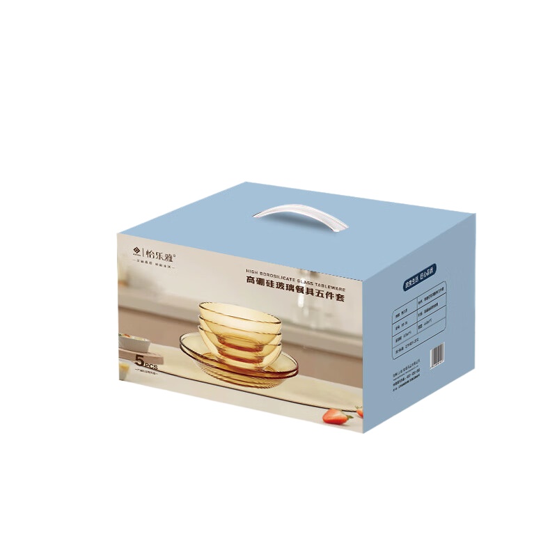 怡乐雅 高硼硅玻璃餐具五件套 HP-06 5件套  琥珀色（单位：套）