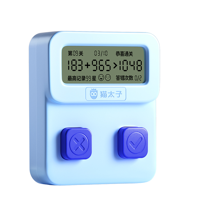 猫太子 口算练习机 10150M1527A 0.05KG 蓝色（单位：盒）