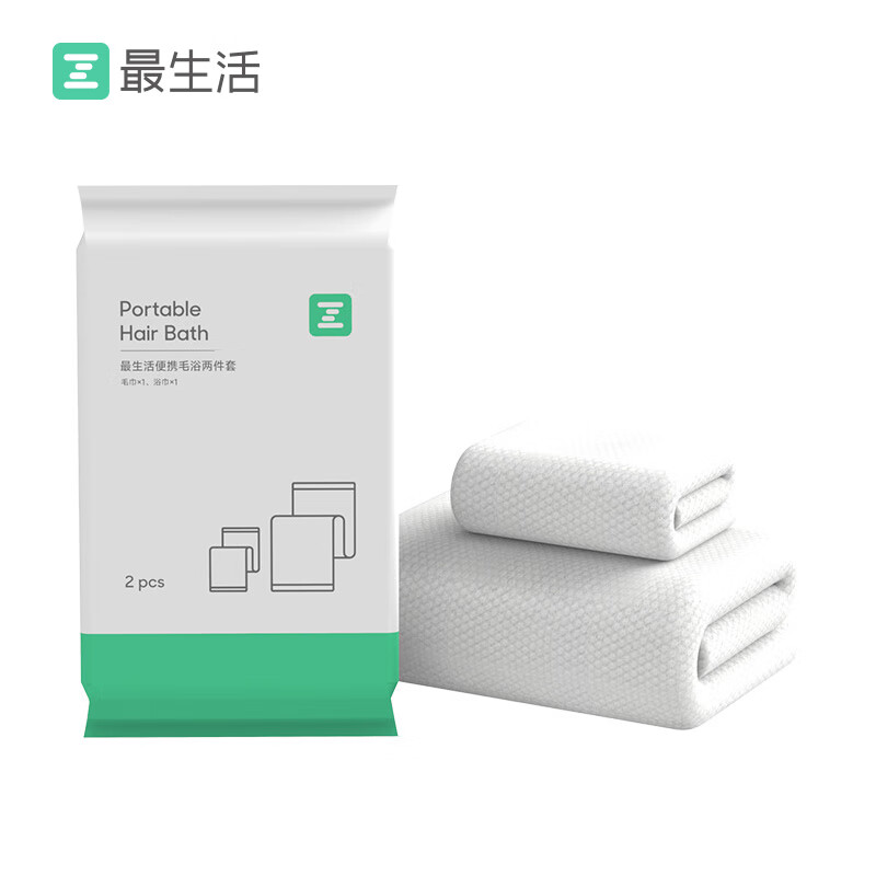 最生活 便携毛浴套装1包 A-2200 毛巾：30*60cm；浴巾：70*110cm 白色（单位：包）