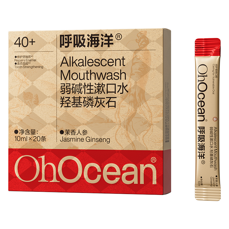 呼吸海洋 抗牙龈萎缩/结石 羟基磷灰石漱口水 茉莉人参 10m1*20条*1盒 褐色（单位：盒）
