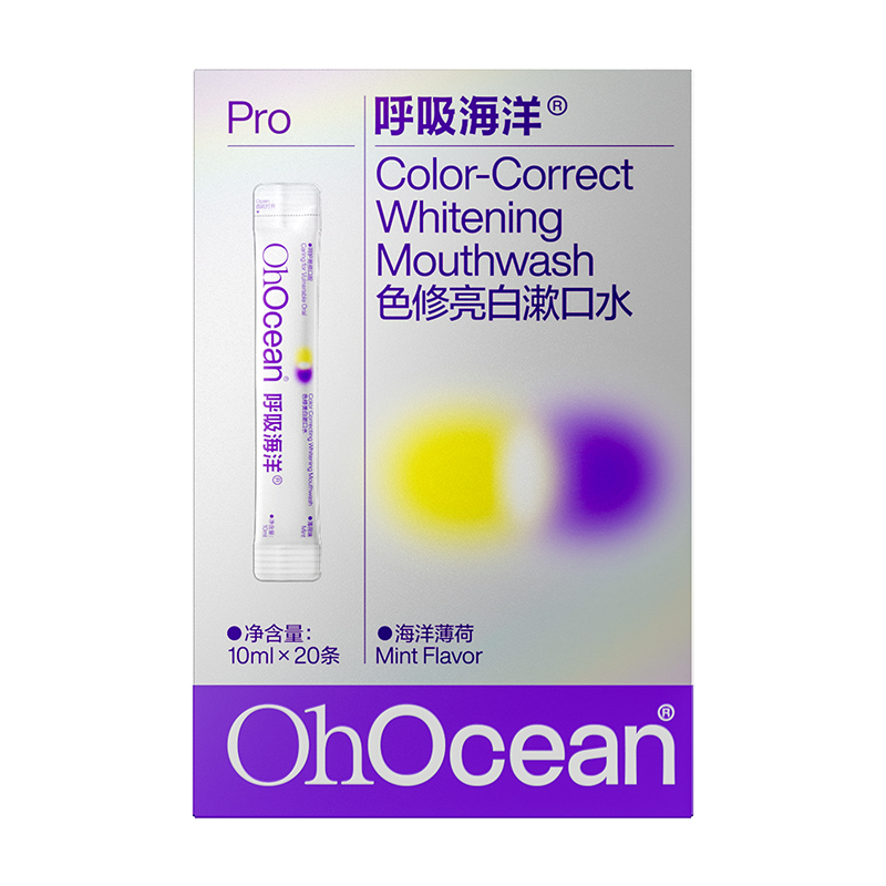 呼吸海洋 色修美白便携漱口水  色修亮白 10m1*20条*2盒 紫色（单位：组）